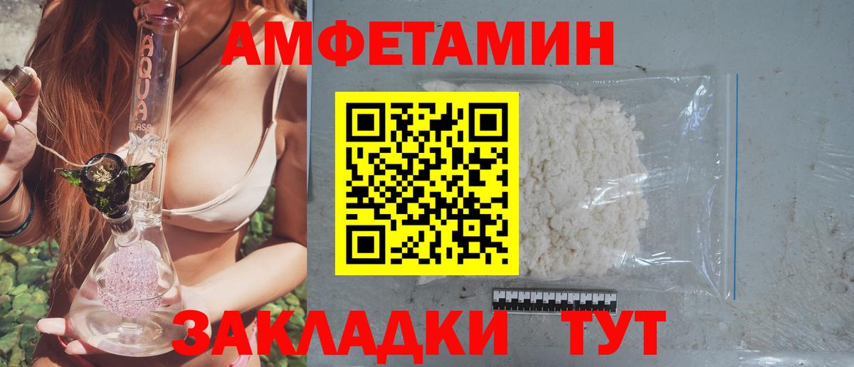 Югорск  Амфетамин  Вход с VPN  АМФ 97% 