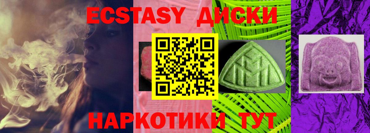 Экстази Punisher  мориарти какой сайт  ЭКСТАЗИ ешки  Экстази  Югорск  Вход с VPN 