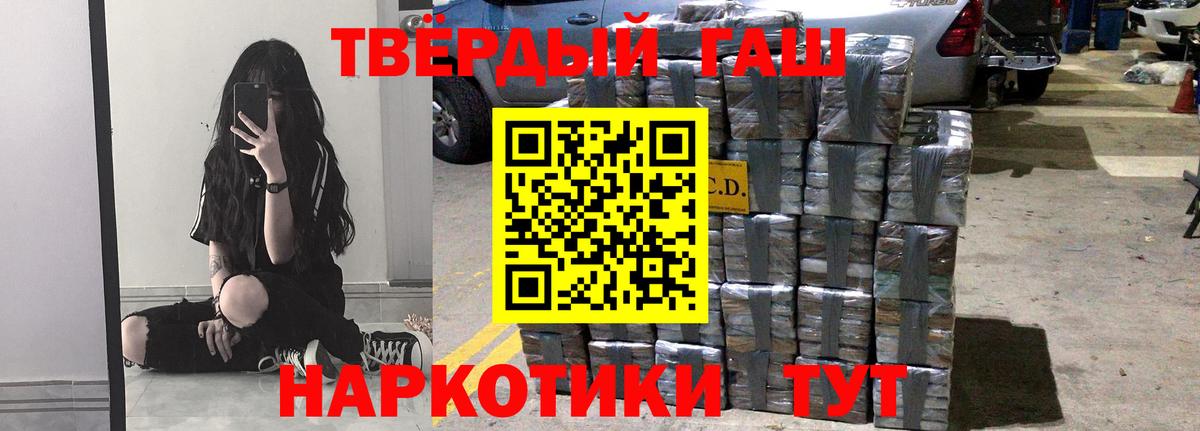 Югорск  ГАШИШ хэш  Вход с VPN  ГАШ  ГАШ hashish 