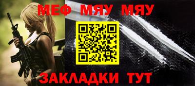 кристаллы Добрянка