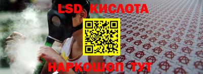 кристаллы Добрянка