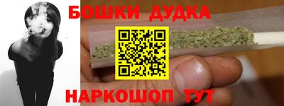 кристаллы Добрянка
