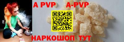ALPHA PVP Дмитров