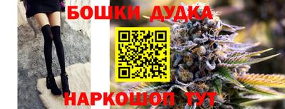 кристаллы Добрянка