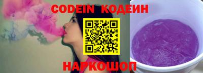 кристаллы Добрянка