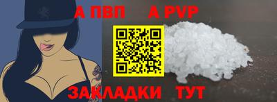прущая мука Долгопрудный