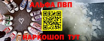 кристаллы Добрянка