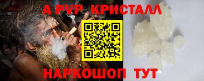 ALPHA PVP Дмитров