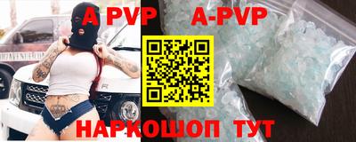 ALPHA PVP Дмитров