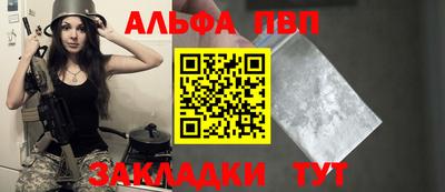 кристаллы Добрянка