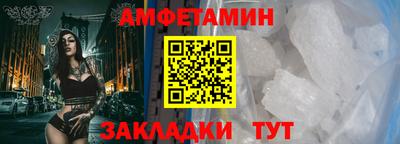 кристаллы Добрянка