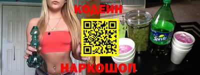 кристаллы Добрянка
