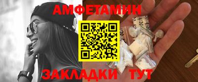 ALPHA PVP Дмитров