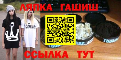 ALPHA PVP Дмитров