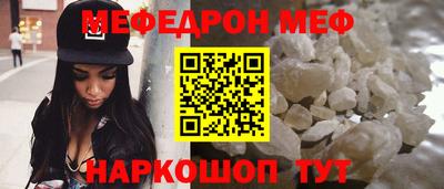 кристаллы Добрянка