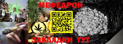 кристаллы Добрянка