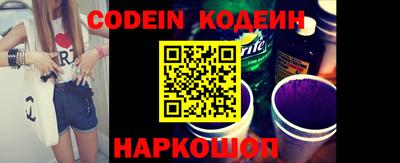 кристаллы Добрянка