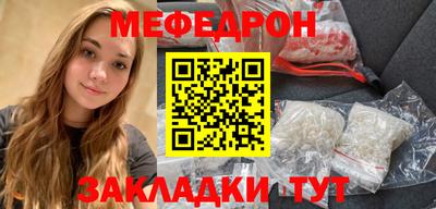 прущая мука Долгопрудный