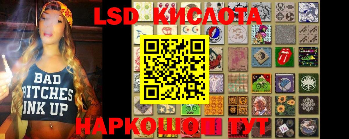Югорск  Лсд 25 экстази ecstasy  Вход с VPN 