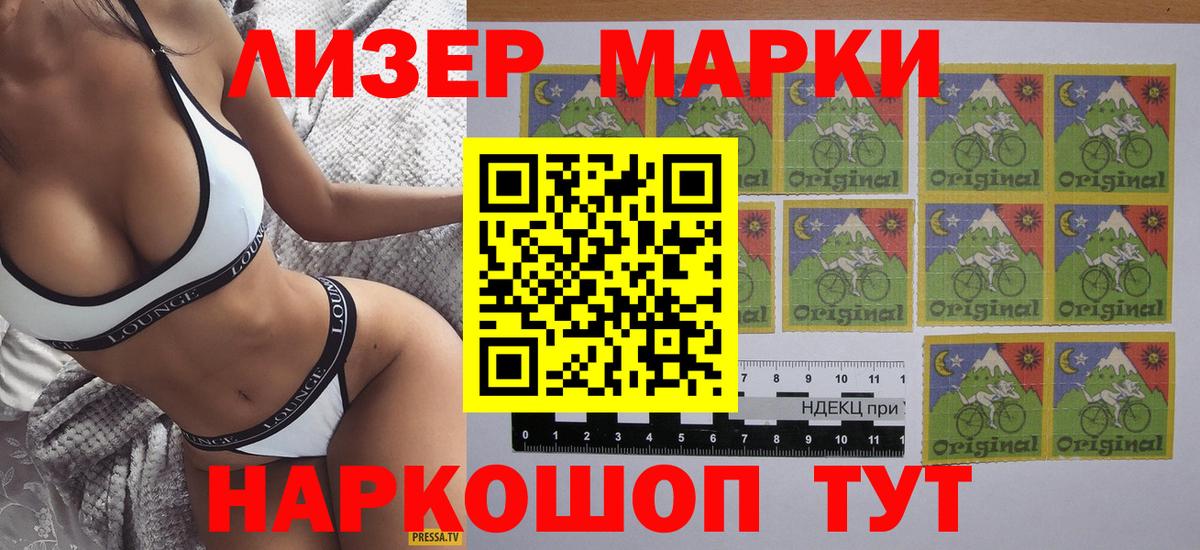 Марки N-bome 1,8мг  Вход с VPN  Марки N-bome 1,8мг  Марки NBOMe  Югорск 