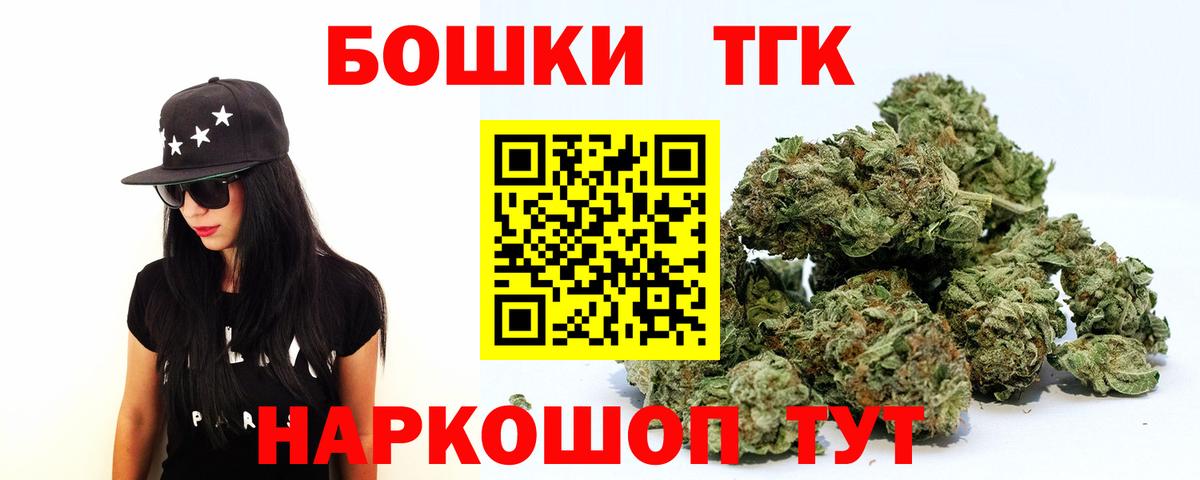 Каннабис индика Югорск